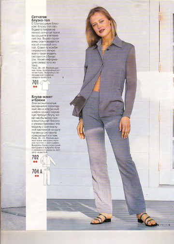 Burda блузы, юбки, брюки 2000-4