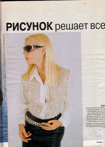 Burda блузы, юбки, брюки 2001.02-7
