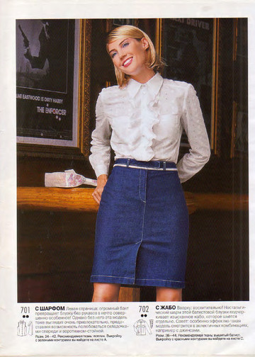 Burda блузы, юбки, брюки 2002.01-5