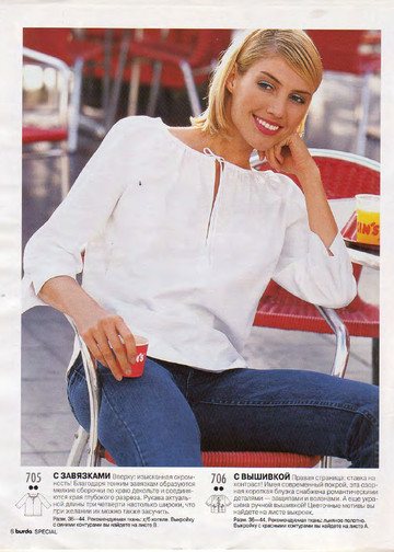 Burda блузы, юбки, брюки 2002.01-6