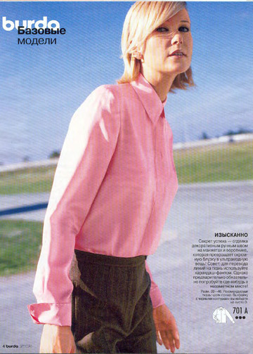 Burda блузы, юбки, брюки 2002.02-4