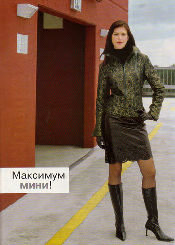 Burda блузы, юбки, брюки 2003-7