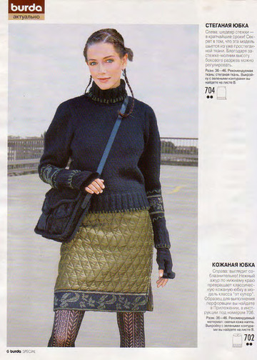 Burda блузы, юбки, брюки 2003-6