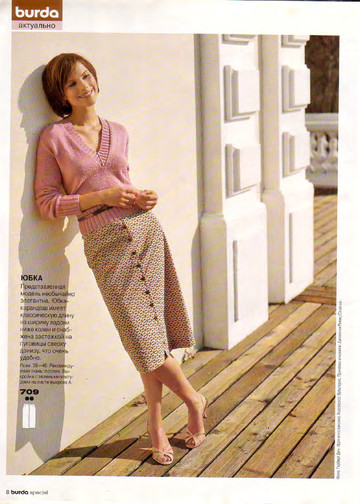 Burda блузы, юбки, брюки 2005.02-8