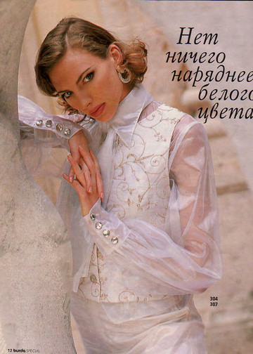 Burda праздничная мода 1995-5