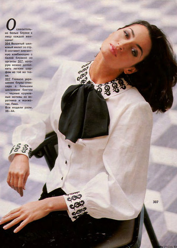 Burda праздничная мода 1995-6