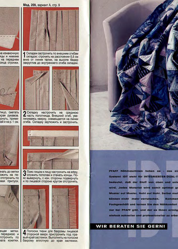 Burda шить легко и быстро 1994.04-9