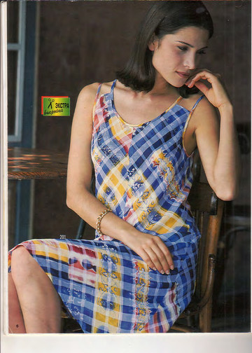 Burda шить легко и быстро 1996.02-6