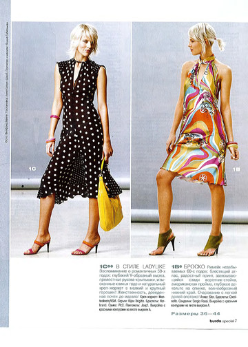 Burda шить легко и быстро 2004.01-3