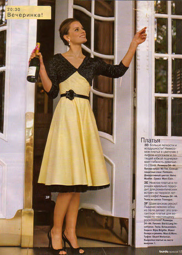 Burda шить легко и быстро 2005.01-3