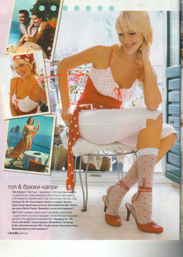 Burda шить легко и быстро 2005.01-7