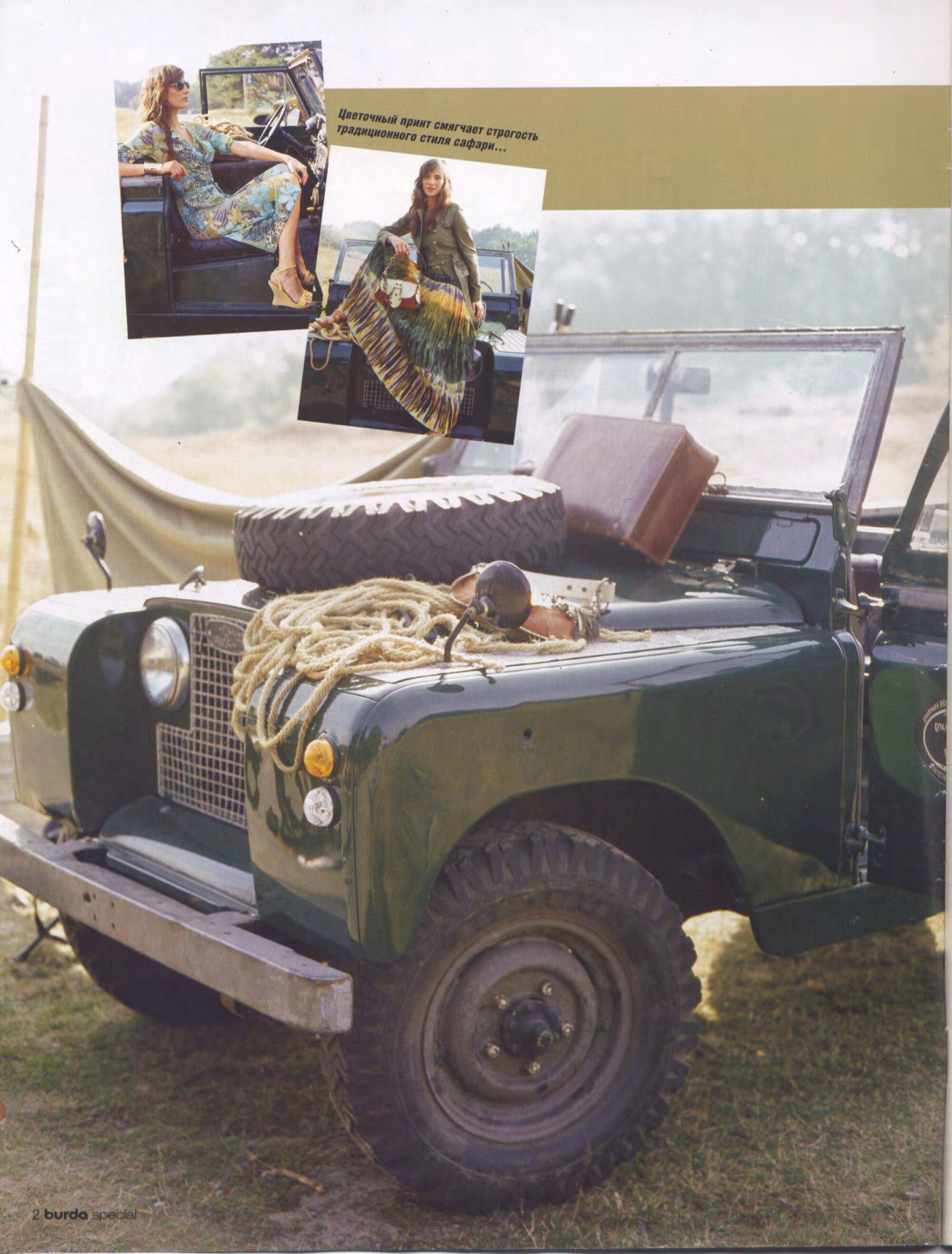 Burda шить легко и быстро 2006.01-2