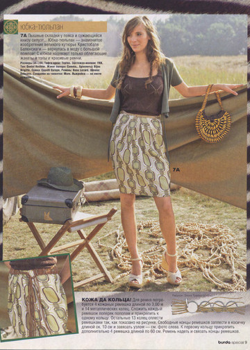 Burda шить легко и быстро 2006.01-9