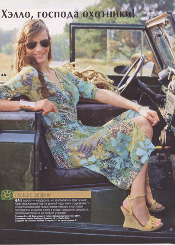 Burda шить легко и быстро 2006.01-8