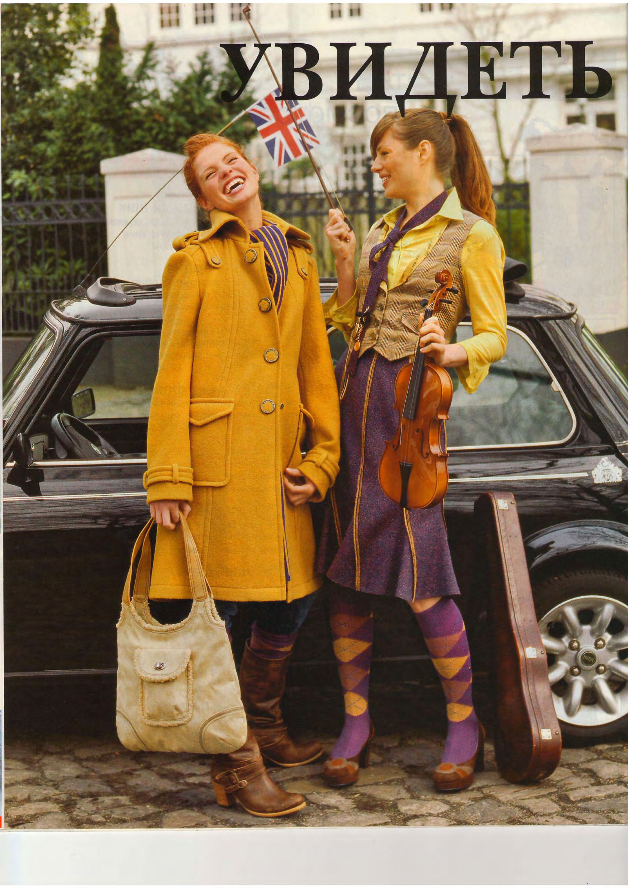 Burda шить легко и быстро 2006.02-6