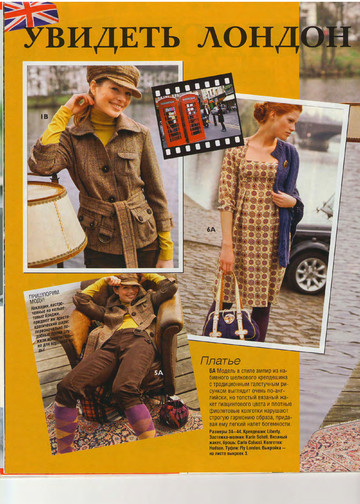 Burda шить легко и быстро 2006.02-8
