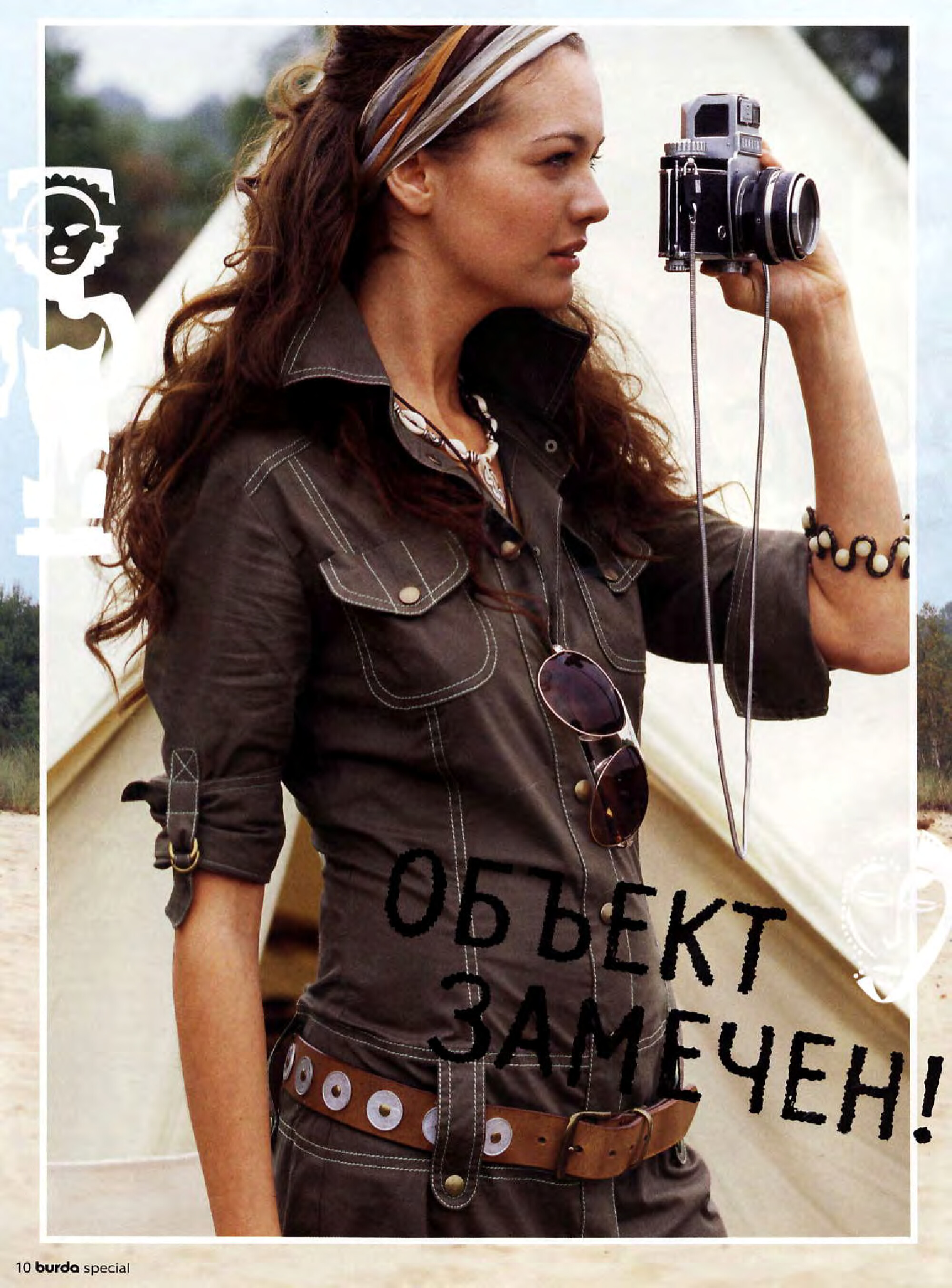 Burda шить легко и быстро 2007.01-8