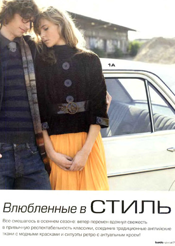 Burda шить легко и быстро 2007.02-6