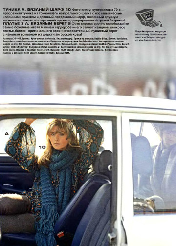 Burda шить легко и быстро 2007.02-9