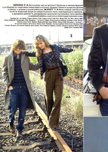 Burda шить легко и быстро 2007.02-5