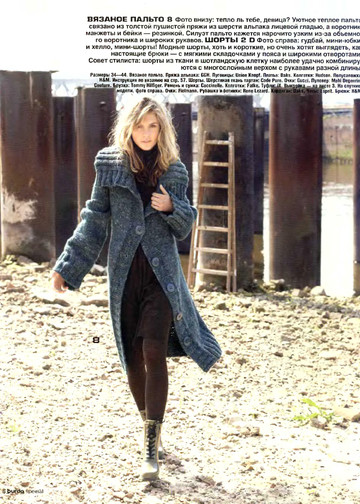 Burda шить легко и быстро 2007.02-7