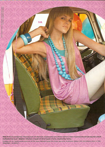 Burda шить легко и быстро 2008.02-6