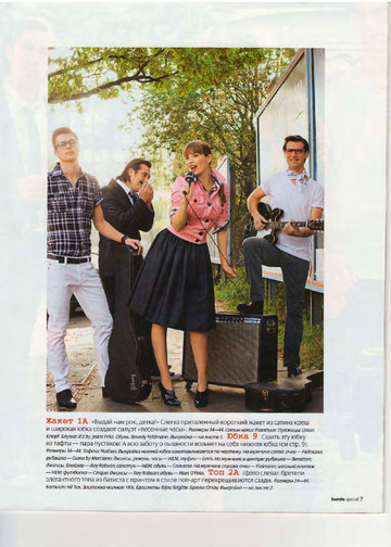 Burda шить легко и быстро 2009.01-6