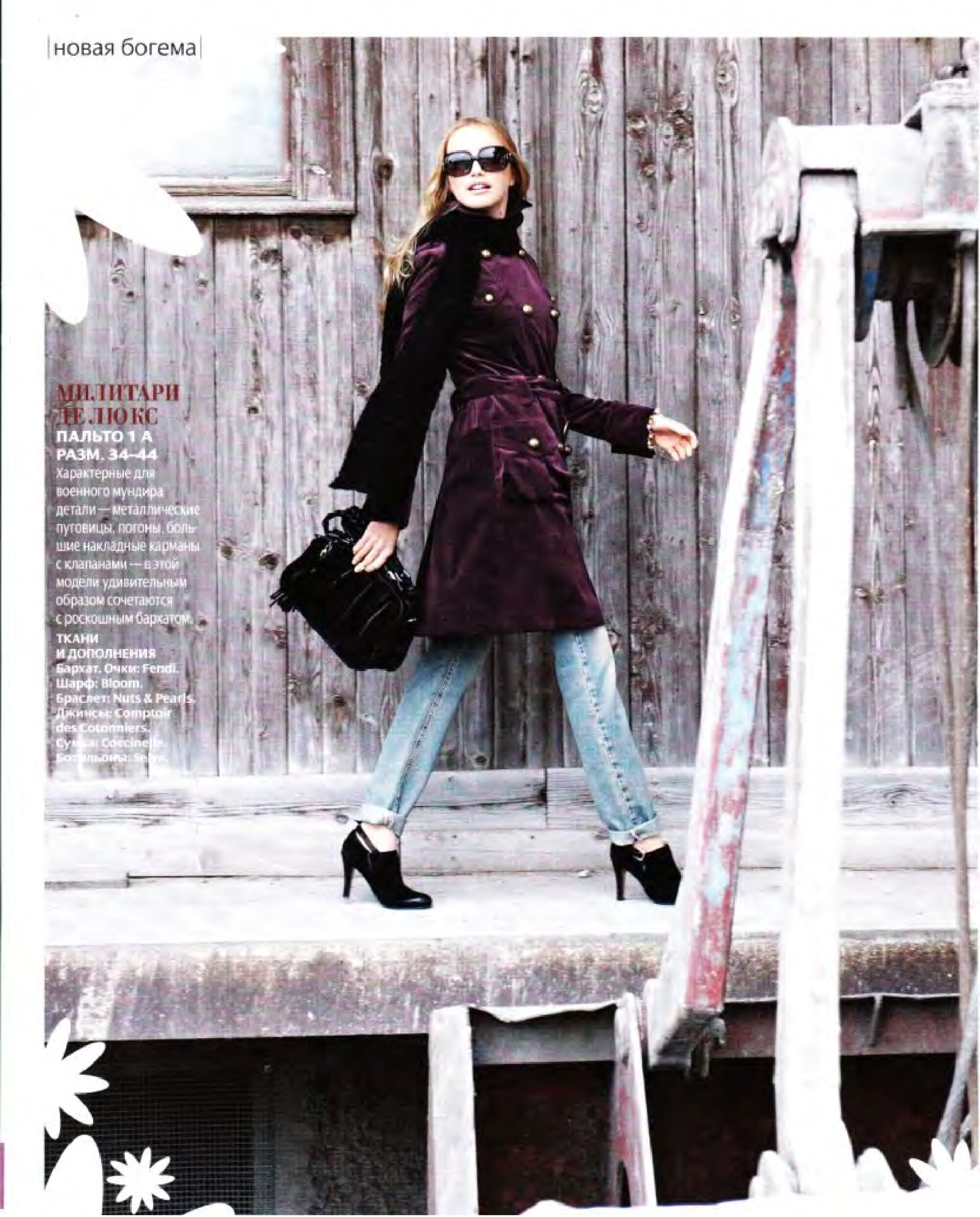 Burda шить легко и быстро 2009.02-9