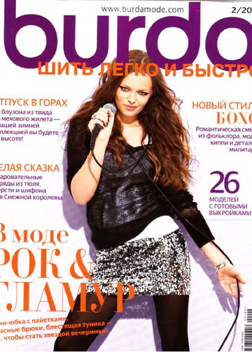 Burda шить легко и быстро 2009.02