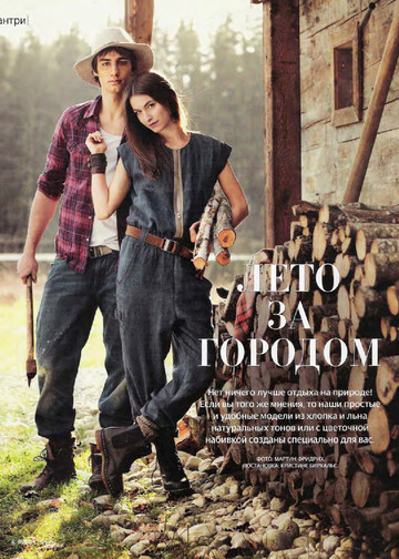 Burda шить легко и быстро 2010.01-5