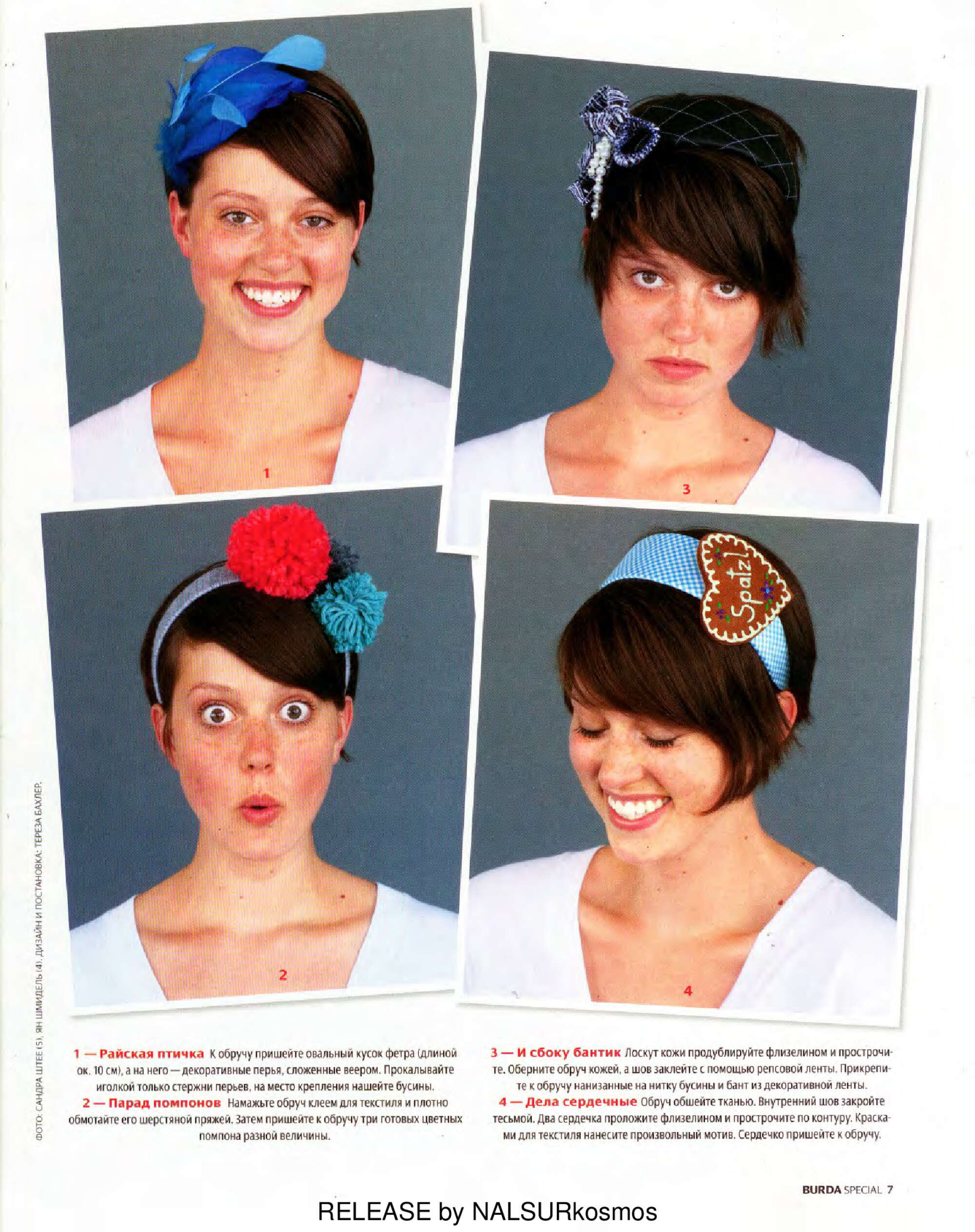 Burda шить легко и быстро 2010.02-7