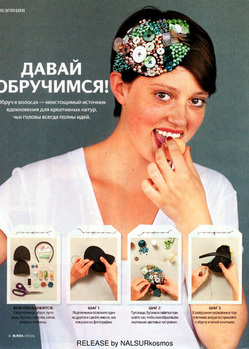 Burda шить легко и быстро 2010.02-6