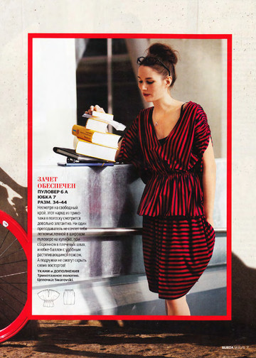 Burda шить легко и быстро 2011.01-6