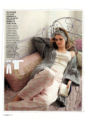 Burda шить легко и быстро 2011.02-9