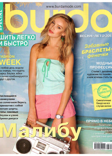 Burda шить легко и быстро 2012.03