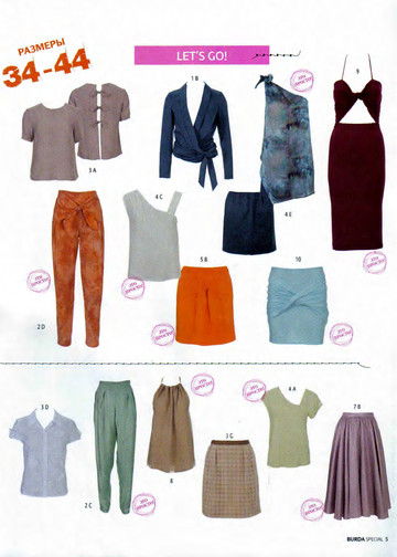 Burda шить легко и быстро 2013.01-3