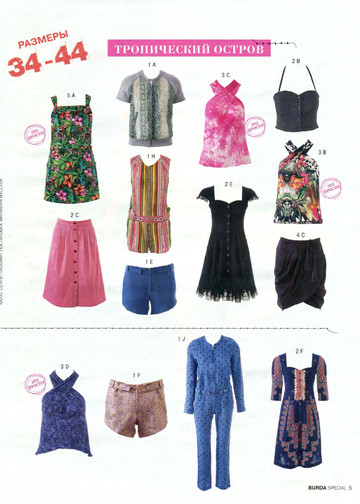 Burda шить легко и быстро 2014.03-5