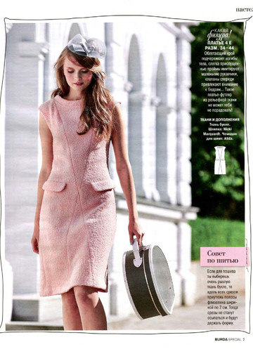 Burda шить легко и быстро 2014.08-7