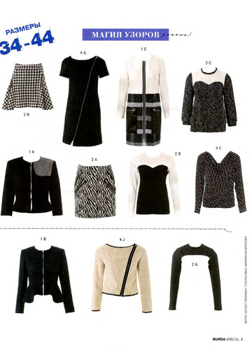 Burda шить легко и быстро 2014.08-5