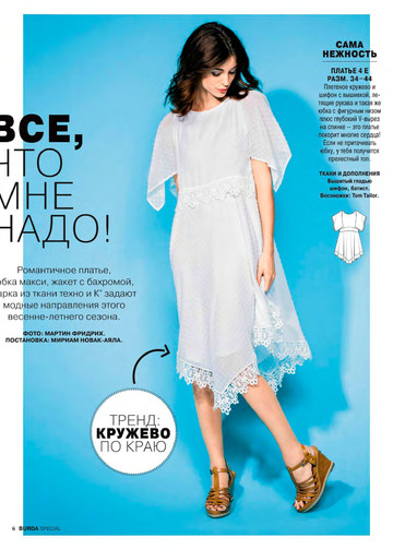 Burda шить легко и быстро 2015.03-6