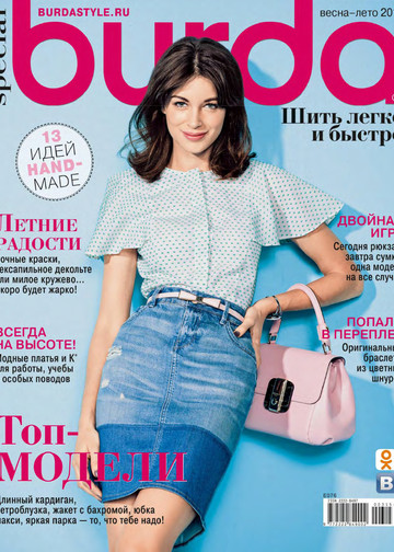  Burda шить легко и быстро 2015.03