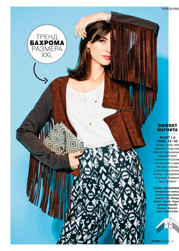 Burda шить легко и быстро 2015.03-7