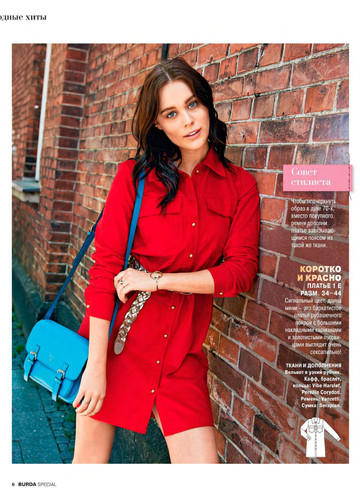 Burda шить легко и быстро 2015.07-6