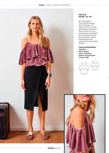Burda шить легко и быстро 2017.01-9