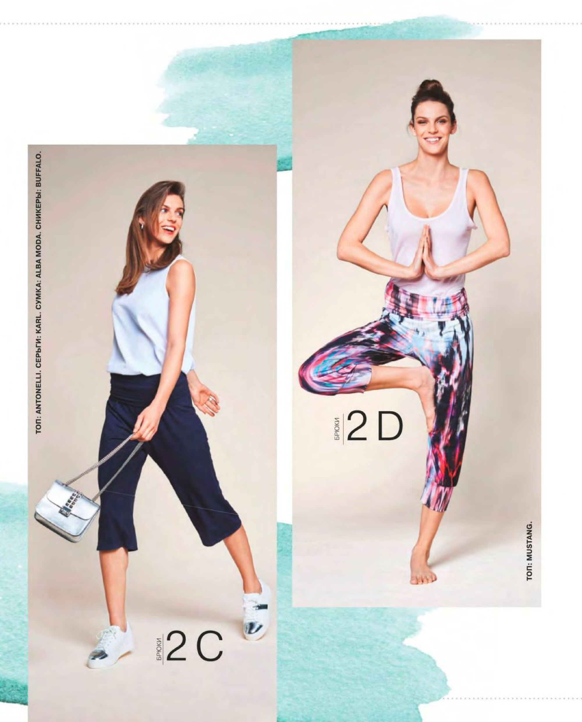 Burda шить легко и быстро 2018.01-8