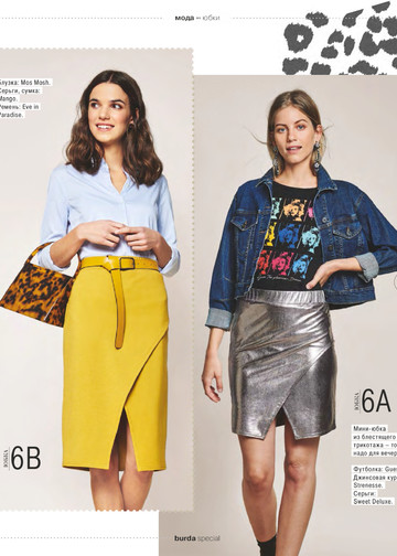 Burda шить легко и быстро 2019.01-9