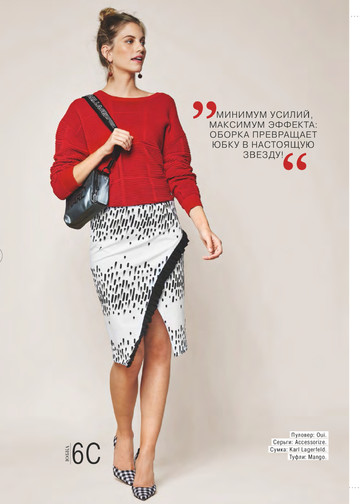 Burda шить легко и быстро 2019.01-8