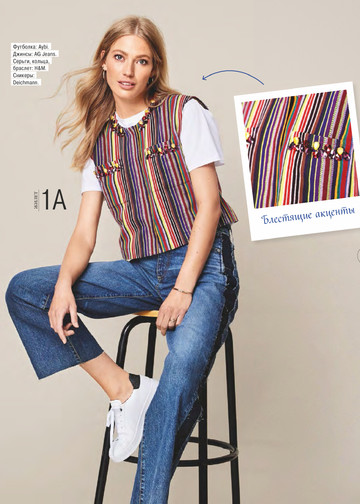 Burda шить легко и быстро 2019.06-7