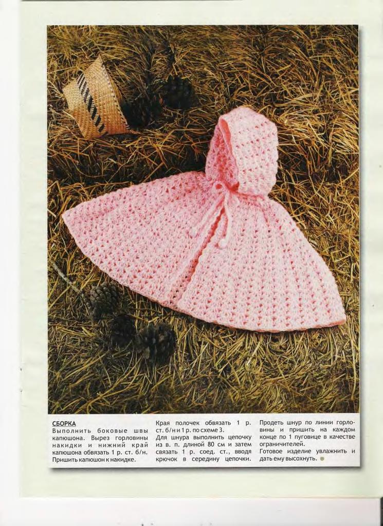 vdd-kryuchok-2010-01-page-00006