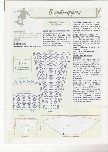 vdd-kryuchok-2010-01-page-00005